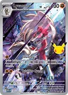English Lycanroc 138/128