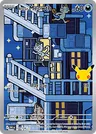 English Alolan Meowth 139/128
