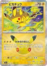 Japanese ピカチュウ 045/103