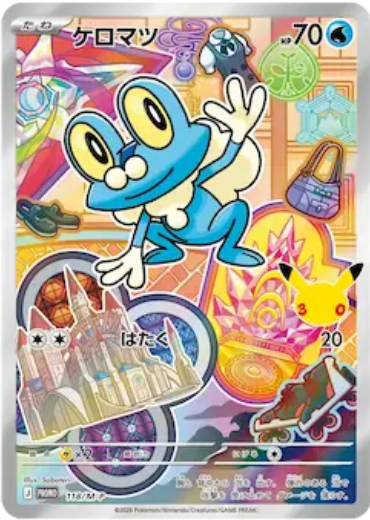 Froakie 118/M-P Japanese promo card