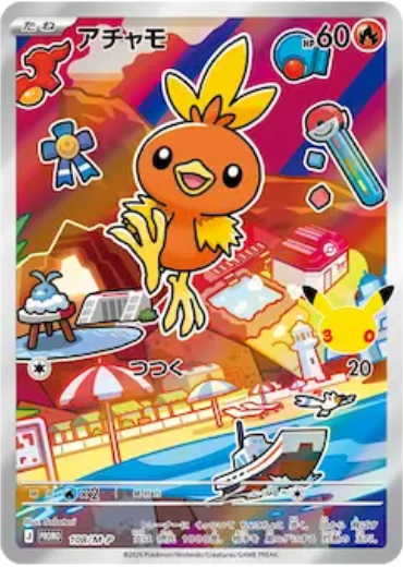Torchic 108/M-P Japanese promo card